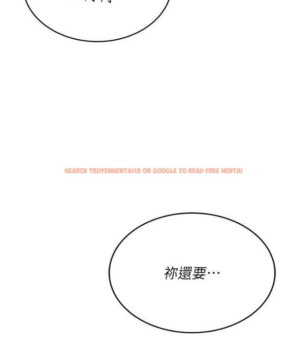查看漫画飛機杯女神連線中 - 第14話-妳覺得我忍得住嗎? - sayhentaiz.net中的3394144图片