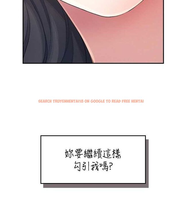 查看漫画飛機杯女神連線中 - 第14話-妳覺得我忍得住嗎? - sayhentaiz.net中的3394149图片