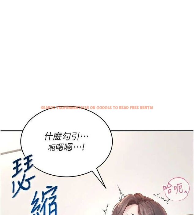 查看漫画飛機杯女神連線中 - 第14話-妳覺得我忍得住嗎? - sayhentaiz.net中的3394150图片