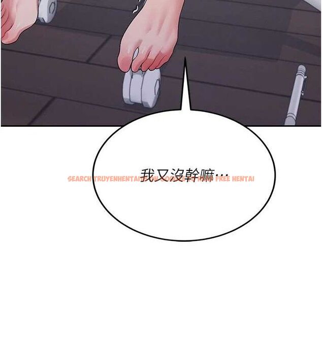 查看漫画飛機杯女神連線中 - 第14話-妳覺得我忍得住嗎? - sayhentaiz.net中的3394153图片