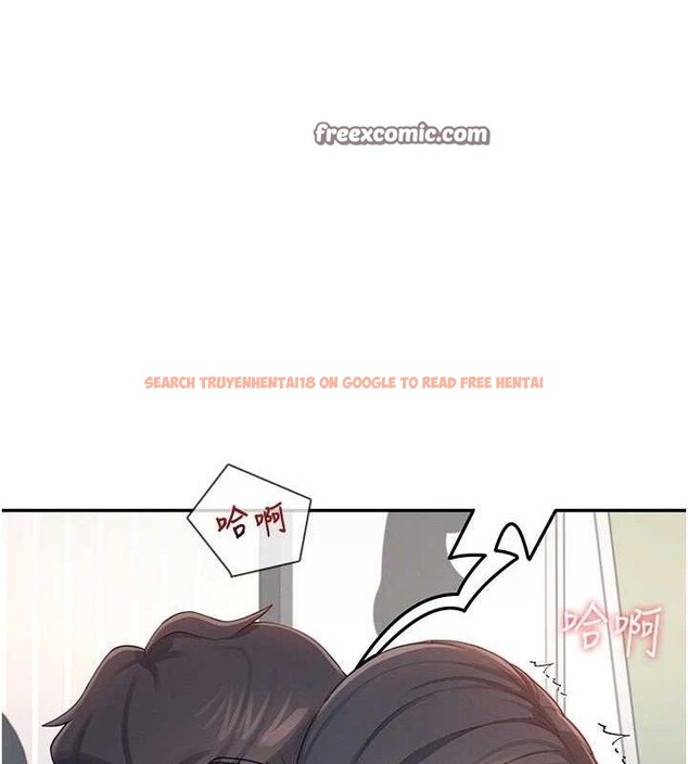 查看漫画飛機杯女神連線中 - 第14話-妳覺得我忍得住嗎? - sayhentaiz.net中的3394154图片