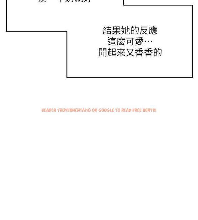 查看漫画飛機杯女神連線中 - 第14話-妳覺得我忍得住嗎? - sayhentaiz.net中的3394156图片