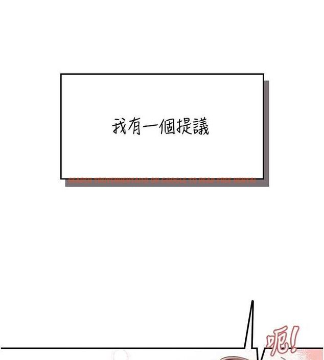 查看漫画飛機杯女神連線中 - 第14話-妳覺得我忍得住嗎? - sayhentaiz.net中的3394160图片