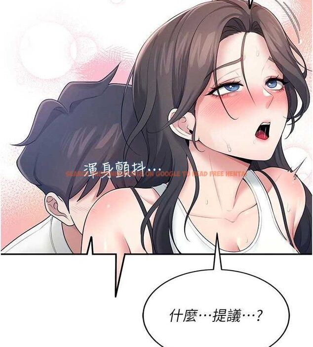 查看漫画飛機杯女神連線中 - 第14話-妳覺得我忍得住嗎? - sayhentaiz.net中的3394161图片