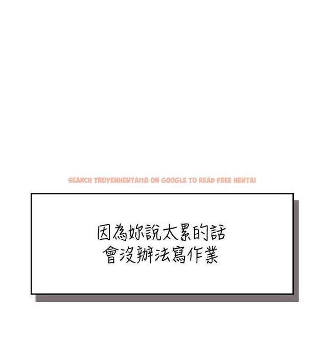 查看漫画飛機杯女神連線中 - 第14話-妳覺得我忍得住嗎? - sayhentaiz.net中的3394165图片