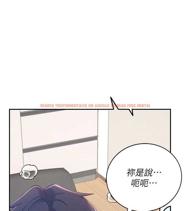 查看漫画飛機杯女神連線中 - 第14話-妳覺得我忍得住嗎? - sayhentaiz.net中的3394166图片