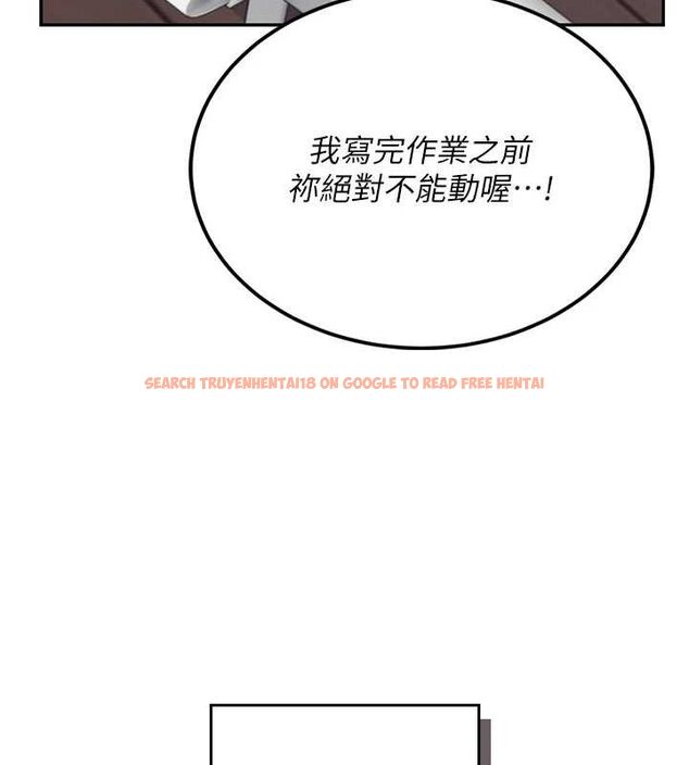 查看漫画飛機杯女神連線中 - 第14話-妳覺得我忍得住嗎? - sayhentaiz.net中的3394171图片