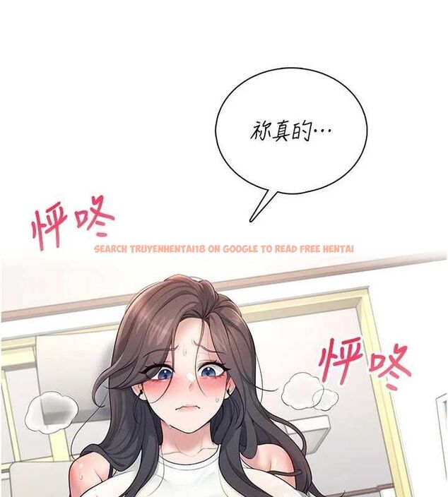 查看漫画飛機杯女神連線中 - 第14話-妳覺得我忍得住嗎? - sayhentaiz.net中的3394174图片