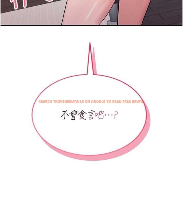 查看漫画飛機杯女神連線中 - 第14話-妳覺得我忍得住嗎? - sayhentaiz.net中的3394176图片
