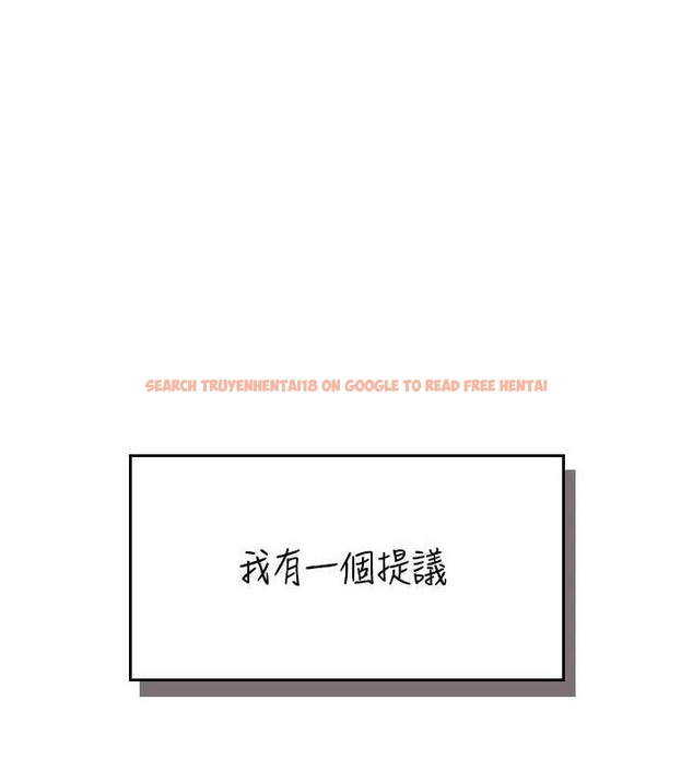 查看漫画飛機杯女神連線中 - 第15話-是誰先受不了的? - sayhentaiz.net中的3419735图片