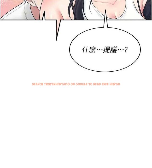 查看漫画飛機杯女神連線中 - 第15話-是誰先受不了的? - sayhentaiz.net中的3419737图片