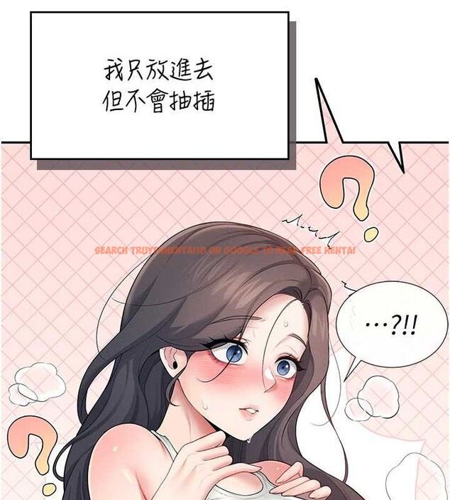 查看漫画飛機杯女神連線中 - 第15話-是誰先受不了的? - sayhentaiz.net中的3419738图片