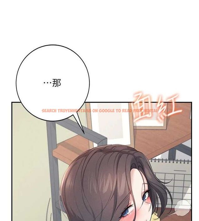 查看漫画飛機杯女神連線中 - 第15話-是誰先受不了的? - sayhentaiz.net中的3419744图片