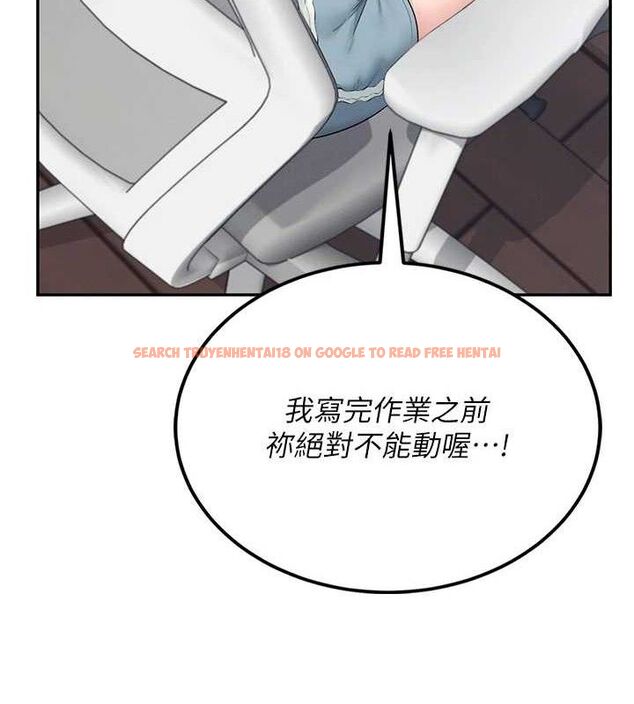 查看漫画飛機杯女神連線中 - 第15話-是誰先受不了的? - sayhentaiz.net中的3419746图片