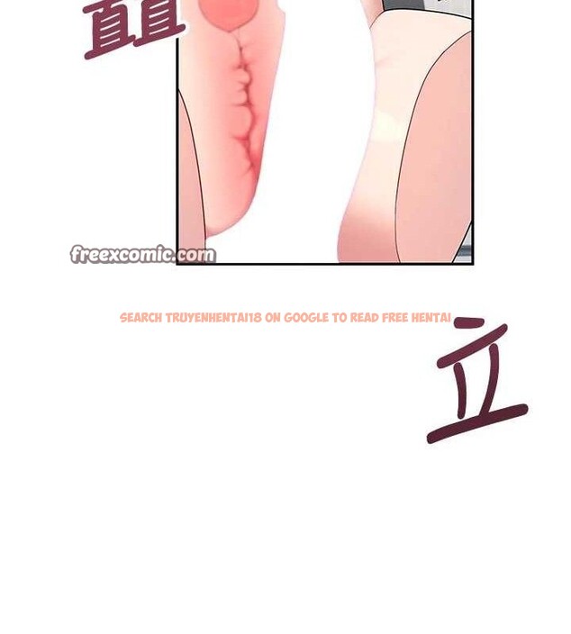 查看漫画飛機杯女神連線中 - 第15話-是誰先受不了的? - sayhentaiz.net中的3419748图片