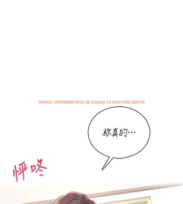 查看漫画飛機杯女神連線中 - 第15話-是誰先受不了的? - sayhentaiz.net中的3419749图片