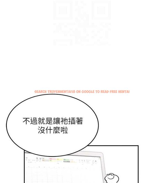 查看漫画飛機杯女神連線中 - 第15話-是誰先受不了的? - sayhentaiz.net中的3419754图片