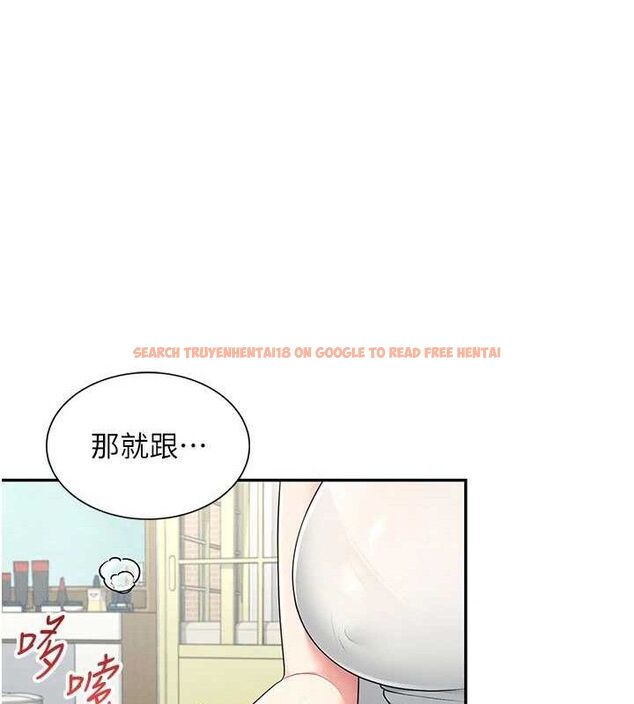 查看漫画飛機杯女神連線中 - 第15話-是誰先受不了的? - sayhentaiz.net中的3419756图片