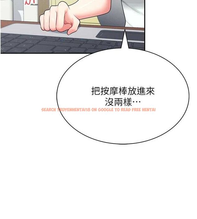 查看漫画飛機杯女神連線中 - 第15話-是誰先受不了的? - sayhentaiz.net中的3419757图片