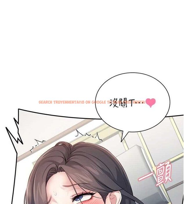 查看漫画飛機杯女神連線中 - 第15話-是誰先受不了的? - sayhentaiz.net中的3419760图片