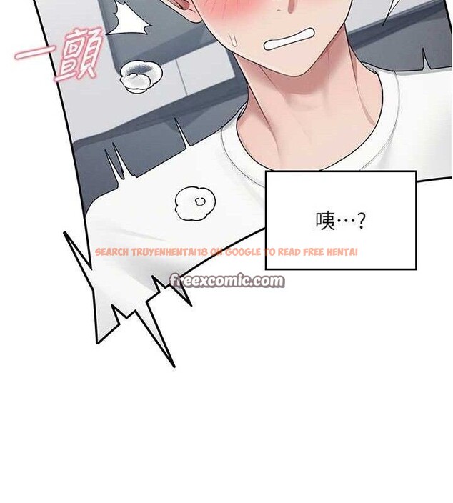 查看漫画飛機杯女神連線中 - 第15話-是誰先受不了的? - sayhentaiz.net中的3419762图片