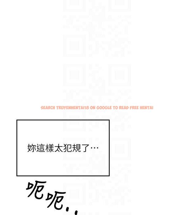 查看漫画飛機杯女神連線中 - 第15話-是誰先受不了的? - sayhentaiz.net中的3419766图片