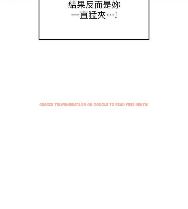 查看漫画飛機杯女神連線中 - 第15話-是誰先受不了的? - sayhentaiz.net中的3419769图片