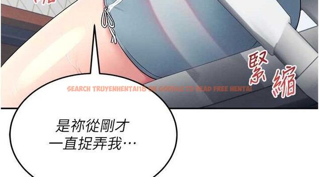 查看漫画飛機杯女神連線中 - 第15話-是誰先受不了的? - sayhentaiz.net中的3419772图片