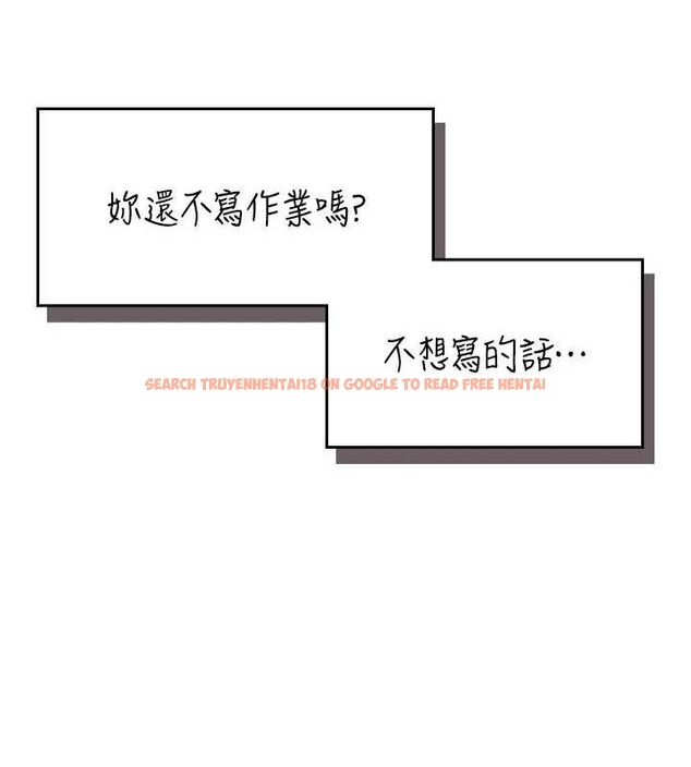 查看漫画飛機杯女神連線中 - 第15話-是誰先受不了的? - sayhentaiz.net中的3419774图片