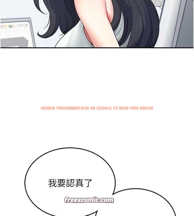 查看漫画飛機杯女神連線中 - 第15話-是誰先受不了的? - sayhentaiz.net中的3419776图片