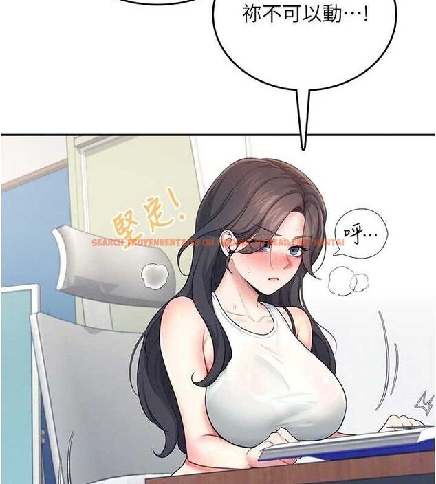 查看漫画飛機杯女神連線中 - 第15話-是誰先受不了的? - sayhentaiz.net中的3419777图片