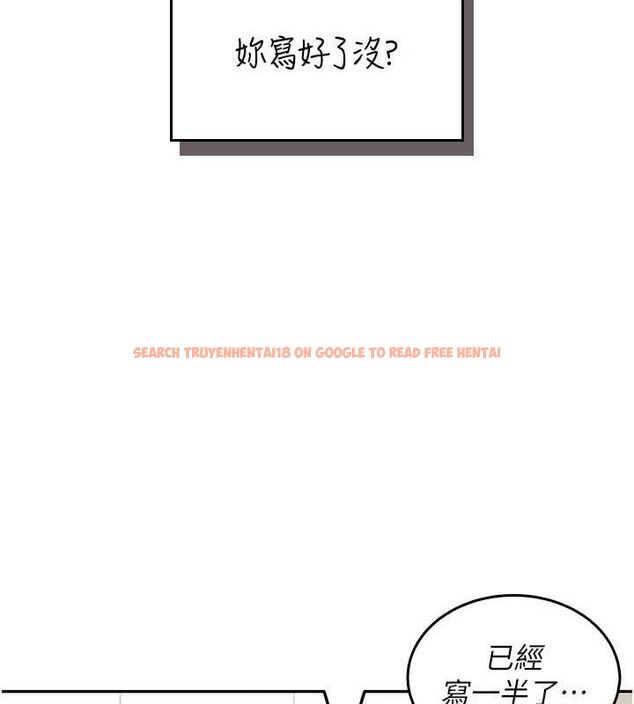 查看漫画飛機杯女神連線中 - 第15話-是誰先受不了的? - sayhentaiz.net中的3419782图片
