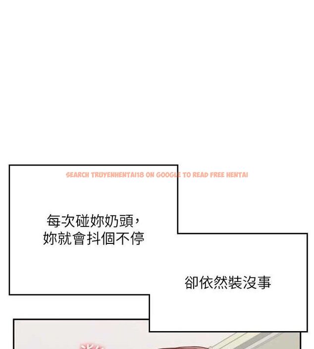 查看漫画飛機杯女神連線中 - 第15話-是誰先受不了的? - sayhentaiz.net中的3419786图片