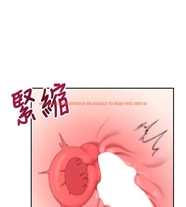查看漫画飛機杯女神連線中 - 第15話-是誰先受不了的? - sayhentaiz.net中的3419796图片