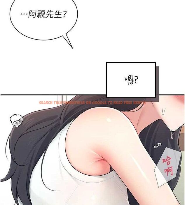 查看漫画飛機杯女神連線中 - 第15話-是誰先受不了的? - sayhentaiz.net中的3419799图片