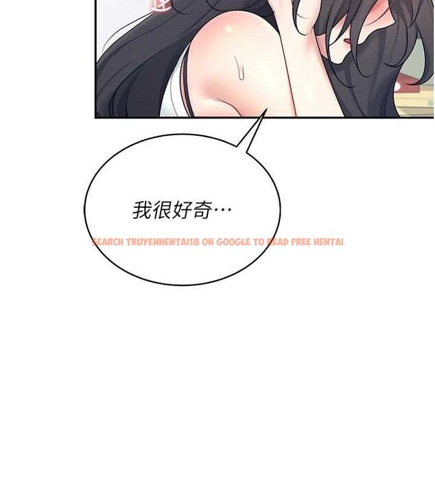 查看漫画飛機杯女神連線中 - 第15話-是誰先受不了的? - sayhentaiz.net中的3419802图片