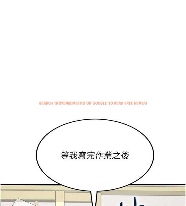 查看漫画飛機杯女神連線中 - 第15話-是誰先受不了的? - sayhentaiz.net中的3419803图片
