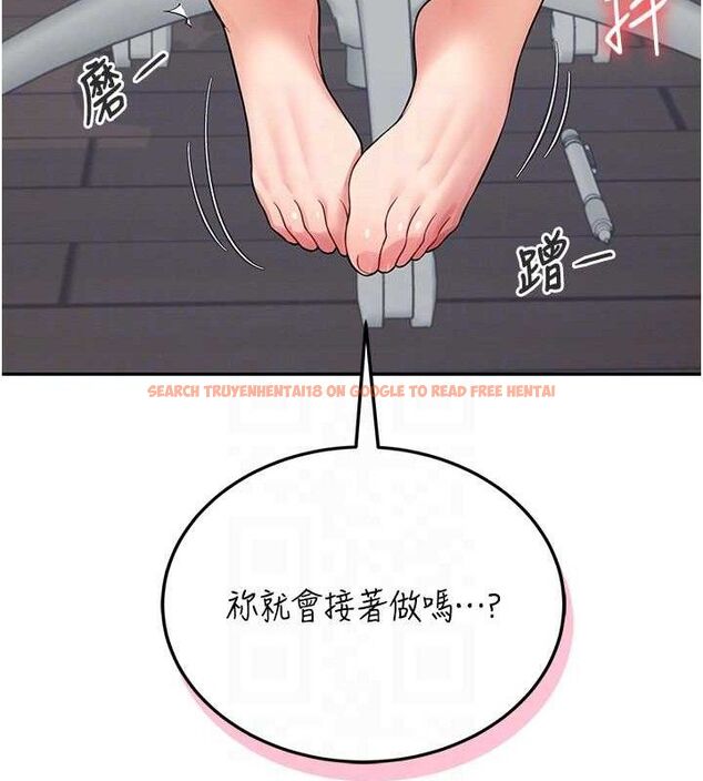 查看漫画飛機杯女神連線中 - 第15話-是誰先受不了的? - sayhentaiz.net中的3419806图片