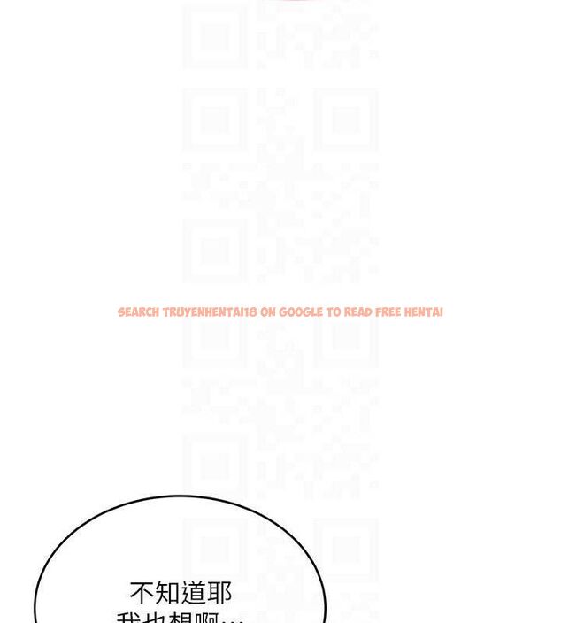 查看漫画飛機杯女神連線中 - 第15話-是誰先受不了的? - sayhentaiz.net中的3419807图片
