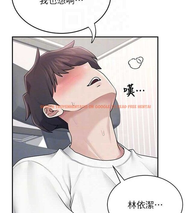 查看漫画飛機杯女神連線中 - 第15話-是誰先受不了的? - sayhentaiz.net中的3419808图片