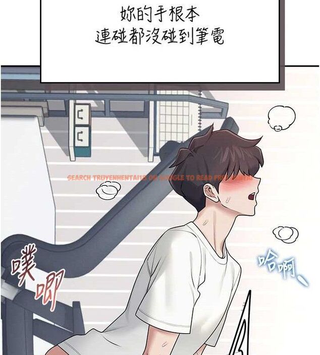 查看漫画飛機杯女神連線中 - 第15話-是誰先受不了的? - sayhentaiz.net中的3419811图片