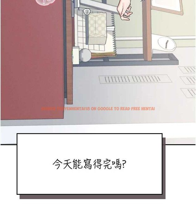 查看漫画飛機杯女神連線中 - 第15話-是誰先受不了的? - sayhentaiz.net中的3419813图片