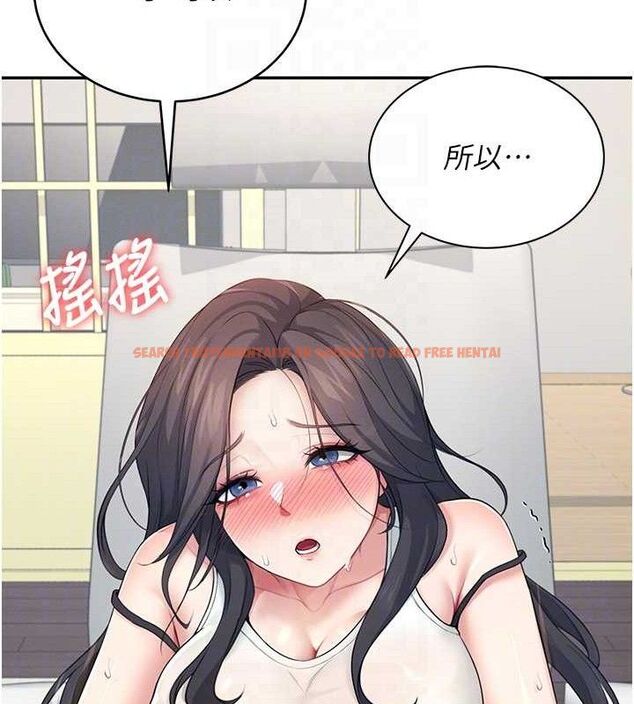 查看漫画飛機杯女神連線中 - 第15話-是誰先受不了的? - sayhentaiz.net中的3419815图片