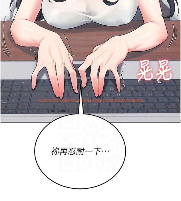 查看漫画飛機杯女神連線中 - 第15話-是誰先受不了的? - sayhentaiz.net中的3419816图片