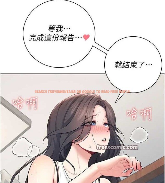 查看漫画飛機杯女神連線中 - 第15話-是誰先受不了的? - sayhentaiz.net中的3419818图片