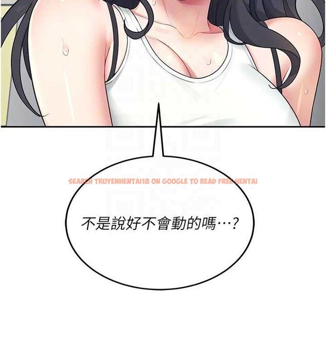 查看漫画飛機杯女神連線中 - 第15話-是誰先受不了的? - sayhentaiz.net中的3419823图片