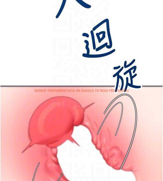 查看漫画飛機杯女神連線中 - 第15話-是誰先受不了的? - sayhentaiz.net中的3419830图片