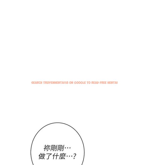 查看漫画飛機杯女神連線中 - 第15話-是誰先受不了的? - sayhentaiz.net中的3419834图片