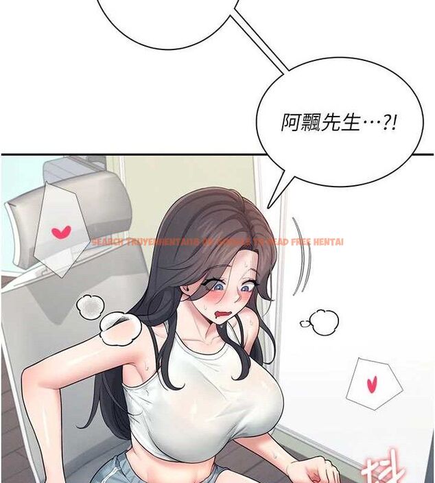 查看漫画飛機杯女神連線中 - 第15話-是誰先受不了的? - sayhentaiz.net中的3419835图片