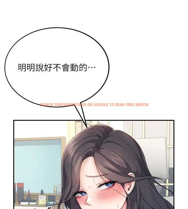 查看漫画飛機杯女神連線中 - 第15話-是誰先受不了的? - sayhentaiz.net中的3419840图片